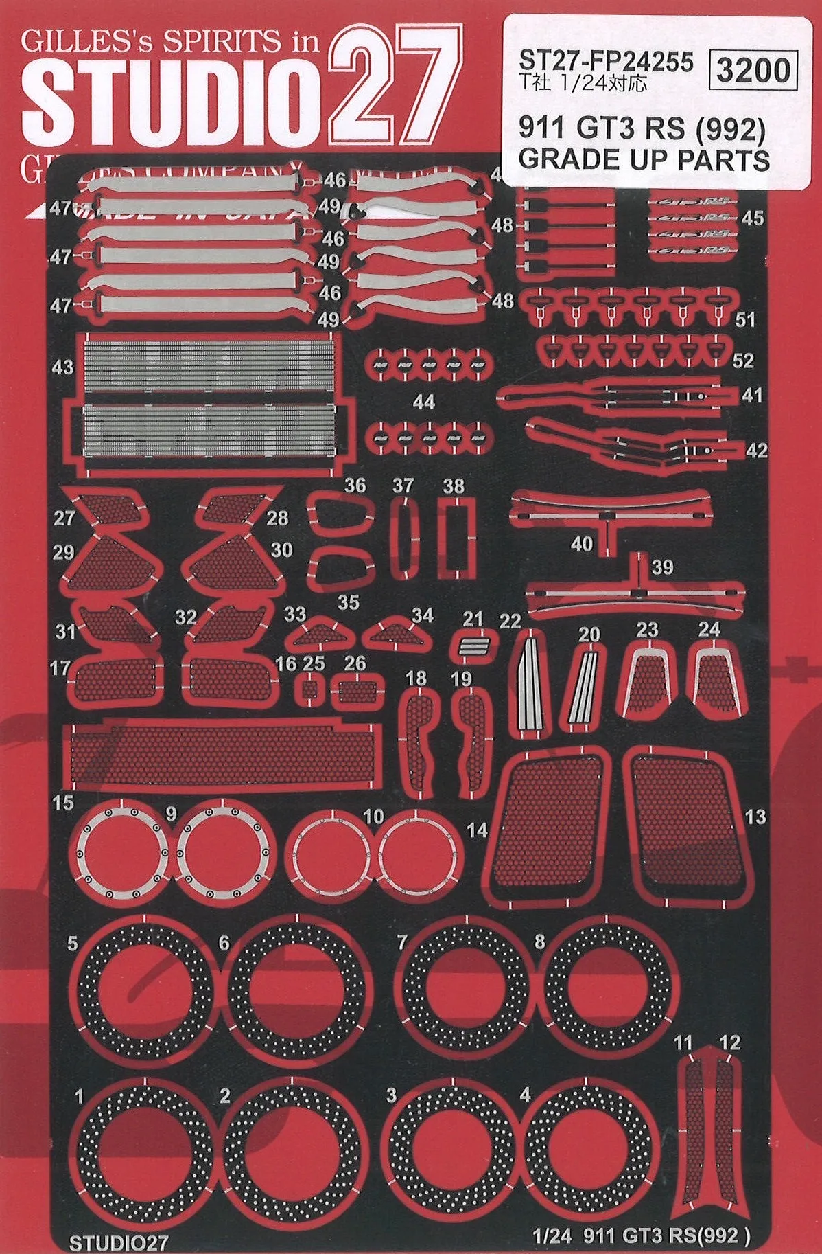 スタジオ27 1/24 ポルシェ 911 992 GT3 RS ディティールアップパーツ タミヤ対応　FP24255