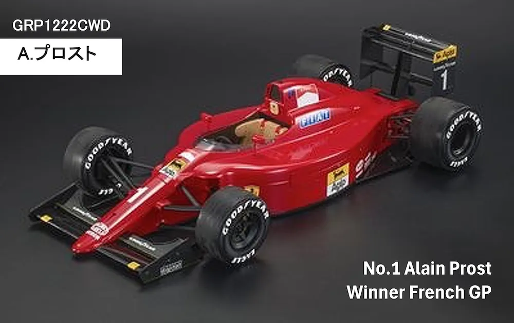 [予約] トップマルケス/GPレプリカーズ 1/12 フェラーリ F1-90 641/2 1990 フランスＧＰウィナー No.1 A.プロスト ドライバー付　GRP1222CWD