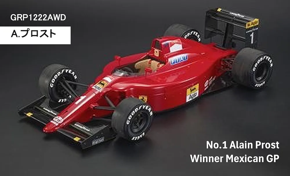 [予約] トップマルケス/GPレプリカーズ 1/12 フェラーリ F1-90 641/2 1990 フランスＧＰウィナー No.1 A.プロスト ドライバー付 デカール加工品　GRP1222CWDDC