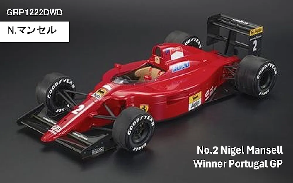 [予約] トップマルケス/GPレプリカーズ 1/12 フェラーリ F1-90 641/2 1990 ポルトガルＧＰウィナー No.2 N.マンセル ドライバー付 デカール加工品　GRP1222DWDDC