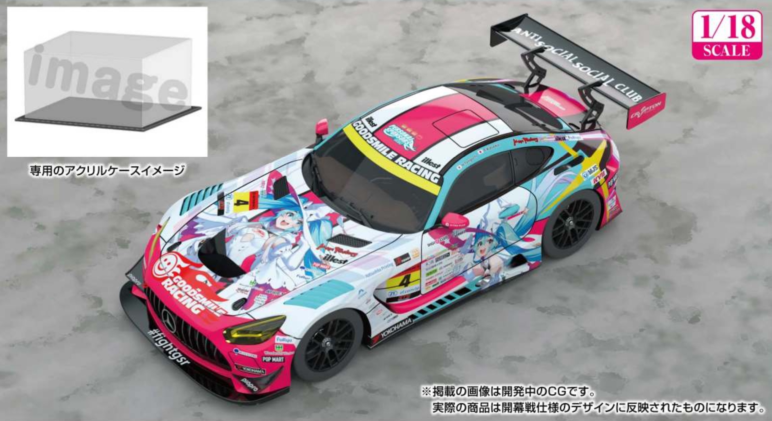 [予約] GSR 1/18 メルセデス AMG GT3 初音ミク スーパーGT GT300 2024 開幕戦 岡山　GSR0504