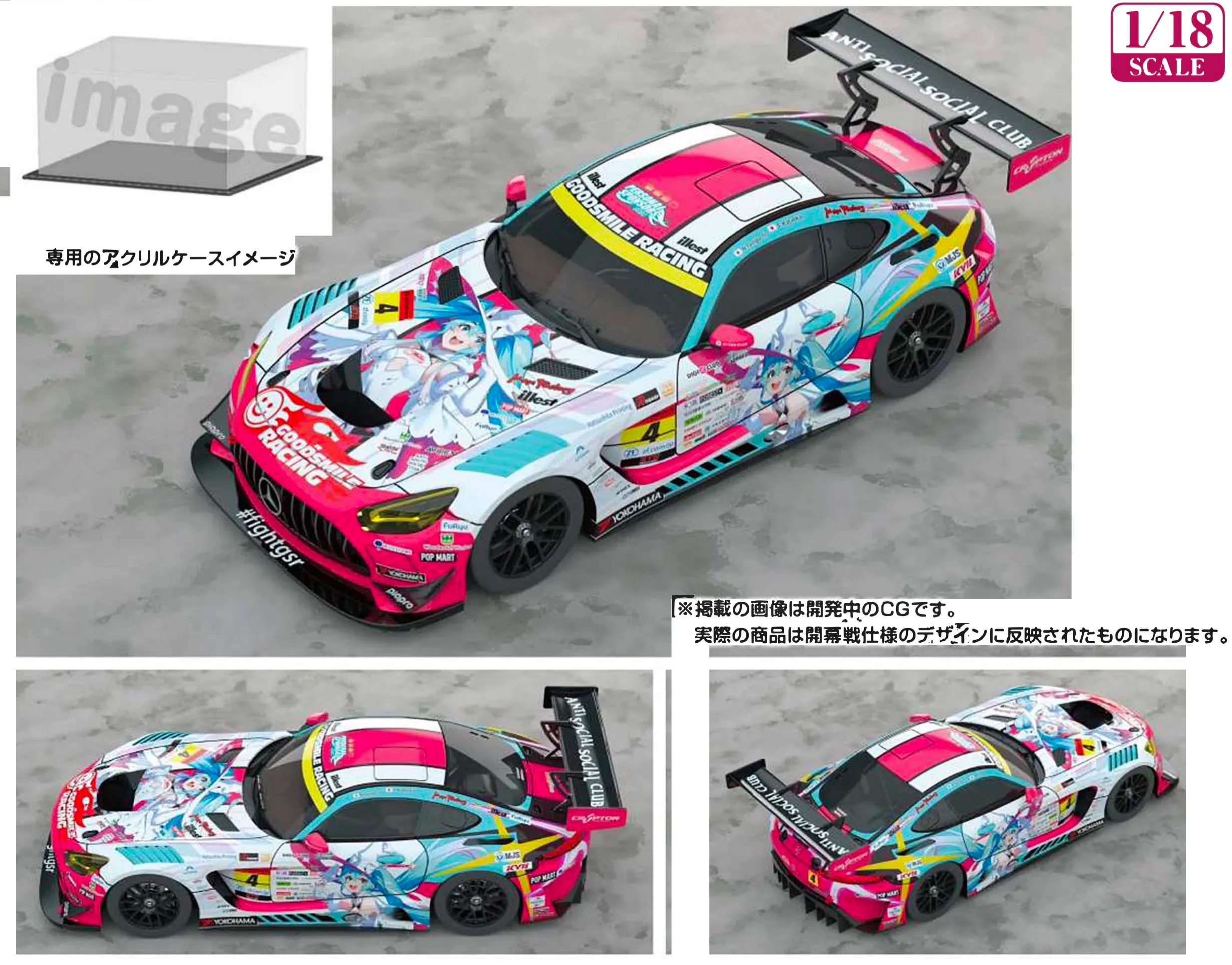 SCALEXTRIC メルセデス-AMG GT3 1:32 初音ミク SCALEXTRIC メルセデス-AMG GT3 1:32 初音ミク - メルカリ