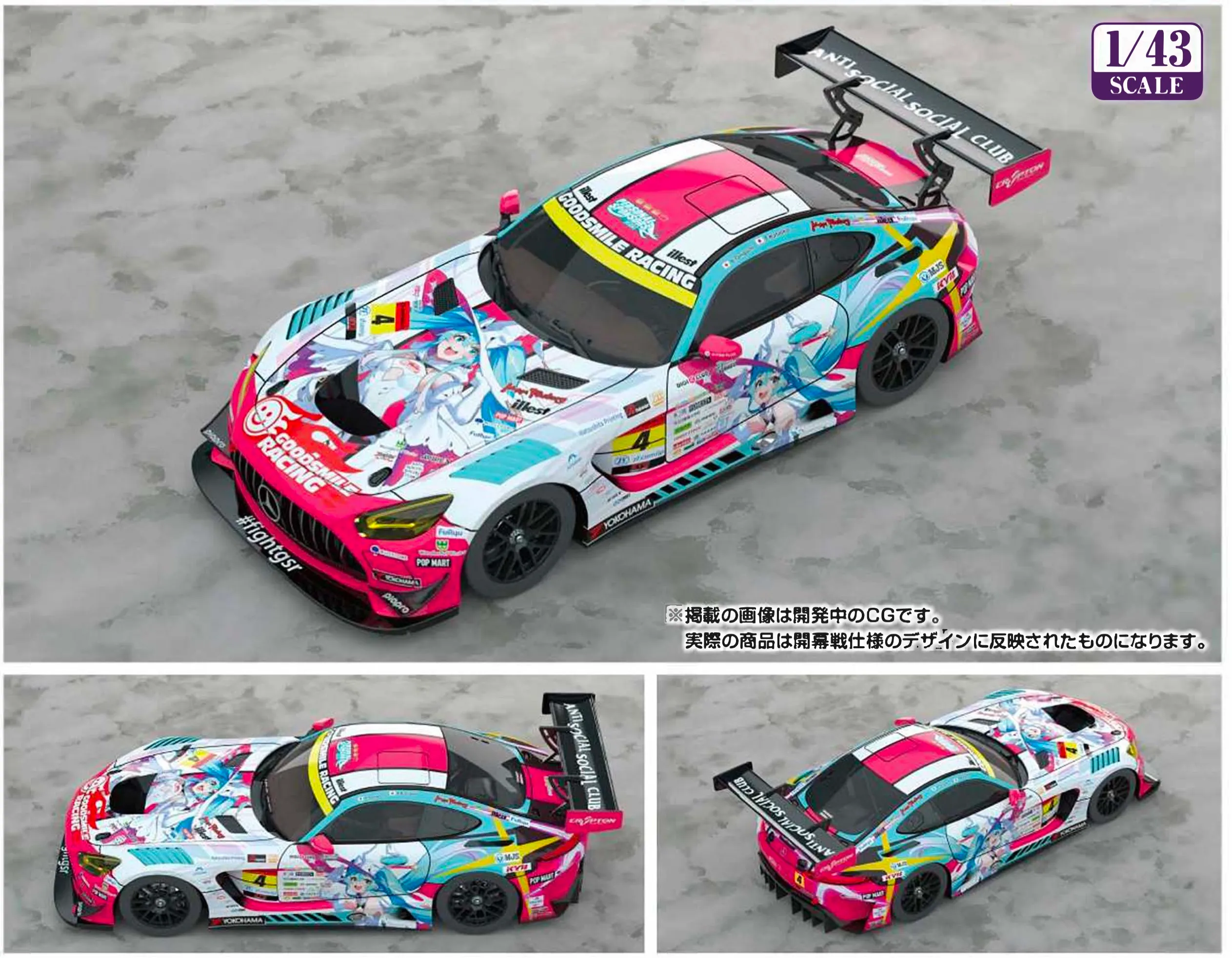スパーク 1/43 メルセデス AMG GT3 2021 DTM #22 L.アウアー