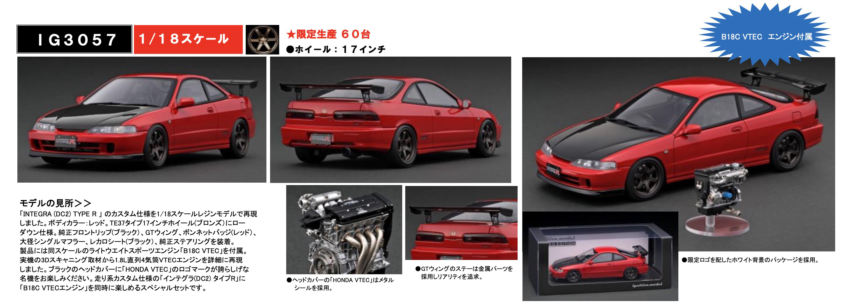 [予約] イグニッションモデル 1/18 ダットサン フェアレディ 2000 SR311 イエロー U20型 ディスプレイエンジン付き　IG2714
