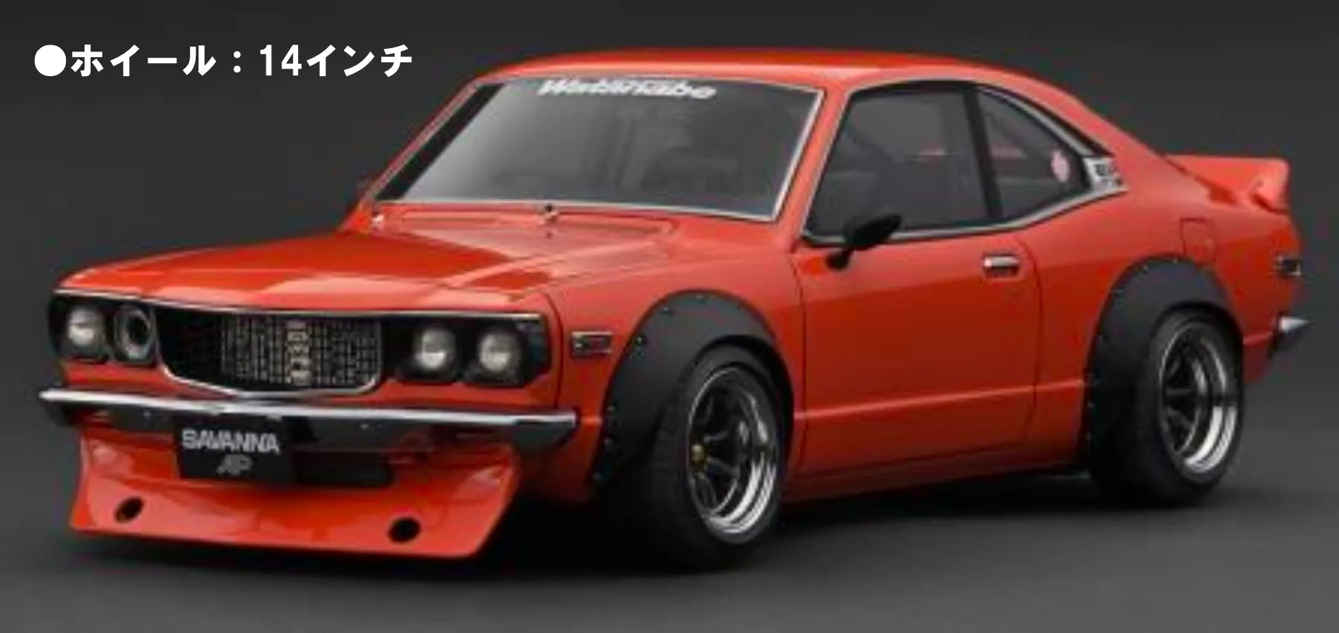 [予約] イグニッションモデル 1/18 マツダ サバンナ S124A セミワークス オレンジ　IG3731