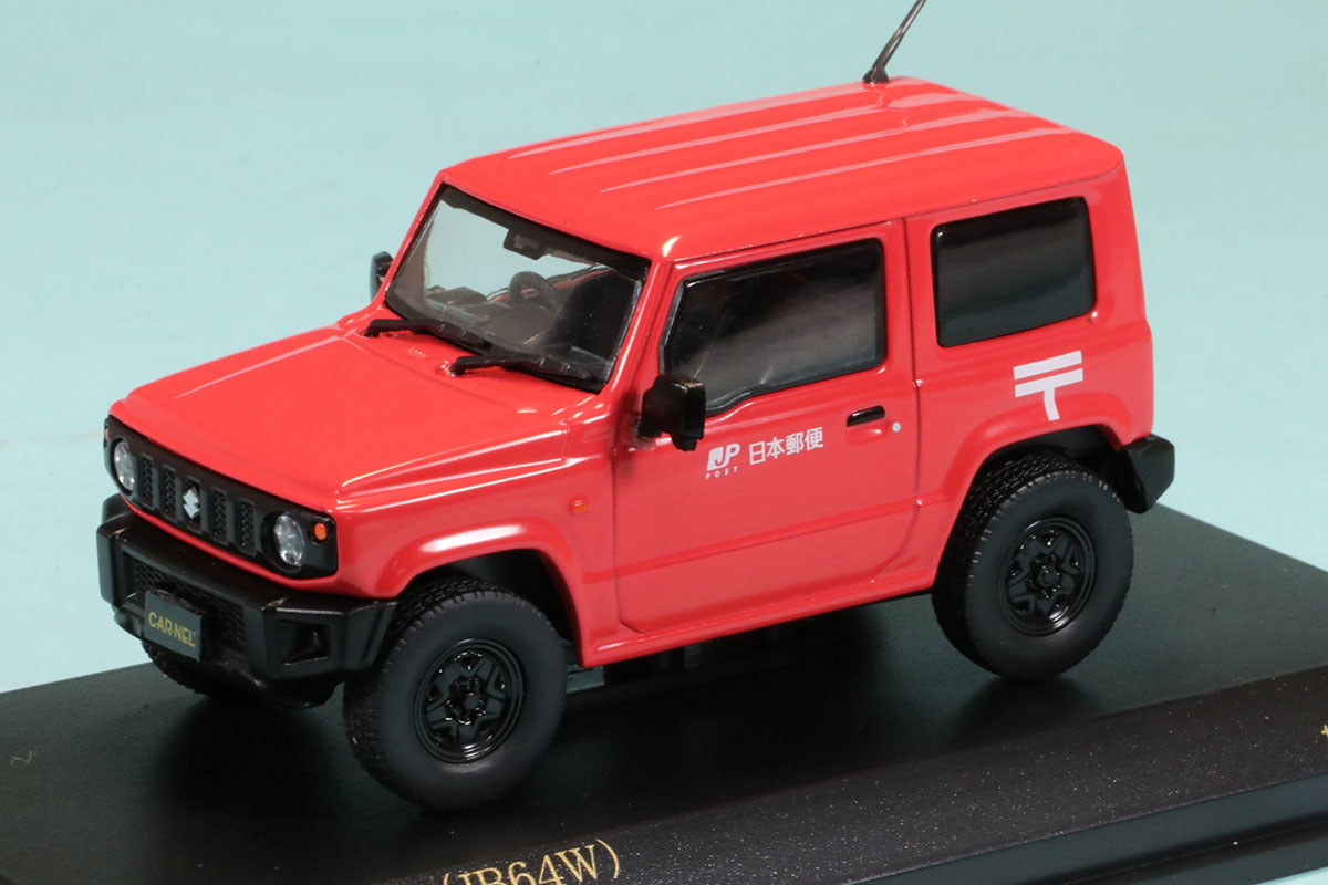 カーネル】 1/43 スズキ ジムニー (JB64W) 2019 郵便集配車 限定