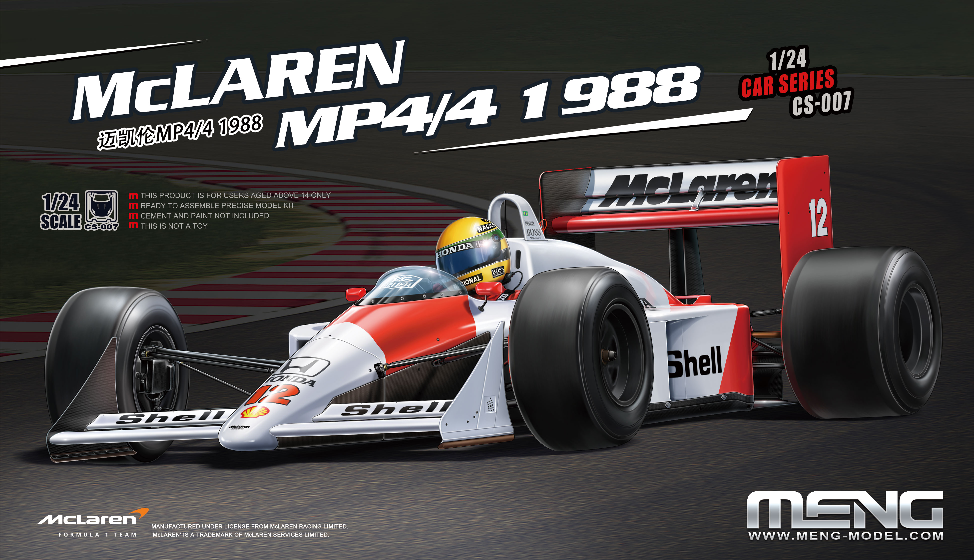 Revell 1:24 ウィリアムズ FW 19 & マクラーレン MP 4/1 モンモデル 1/24 プラモデル マクラーレン MP4/4 1988 A