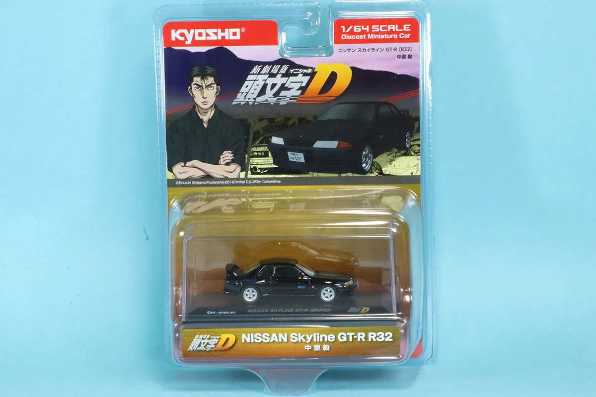 京商 1/64 ニッサン スカライン GT-R R32 頭文字D 中里毅