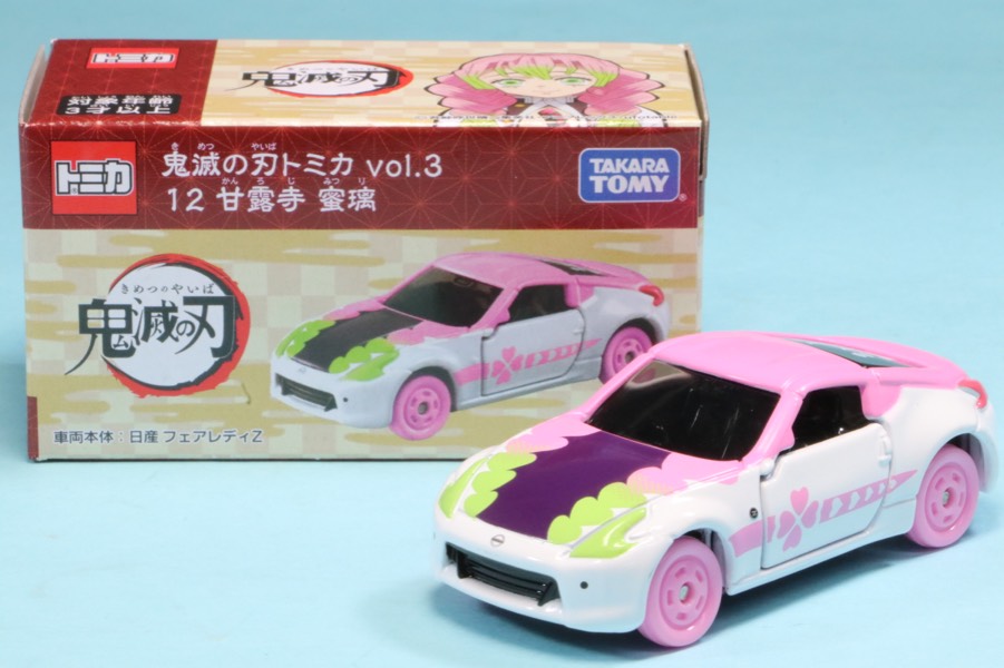 とーちゃん専用 6617、6624 ノミ 20本セット  現状品 Amazon | SHUNKO MODELS 1/12 カルソニックGT-R 1990-93