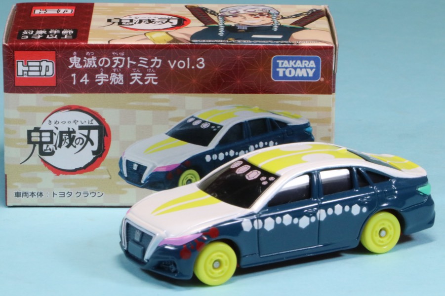 トミカ クラウン Amazon | トミカ NO.21 トヨタ クラウン ハイブリッド トミカ