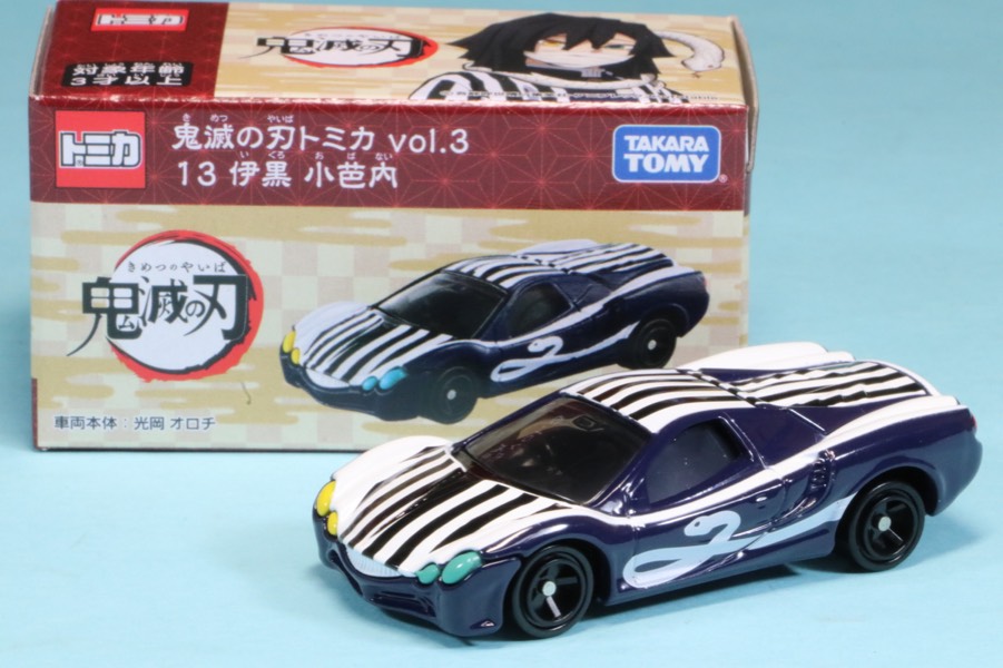 トミカ 1/64 光岡 オロチ 