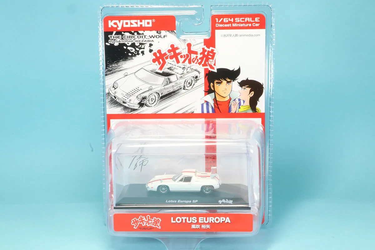 京商 ミニカー | cvsミニカー サーキットの狼 風吹裕矢2台