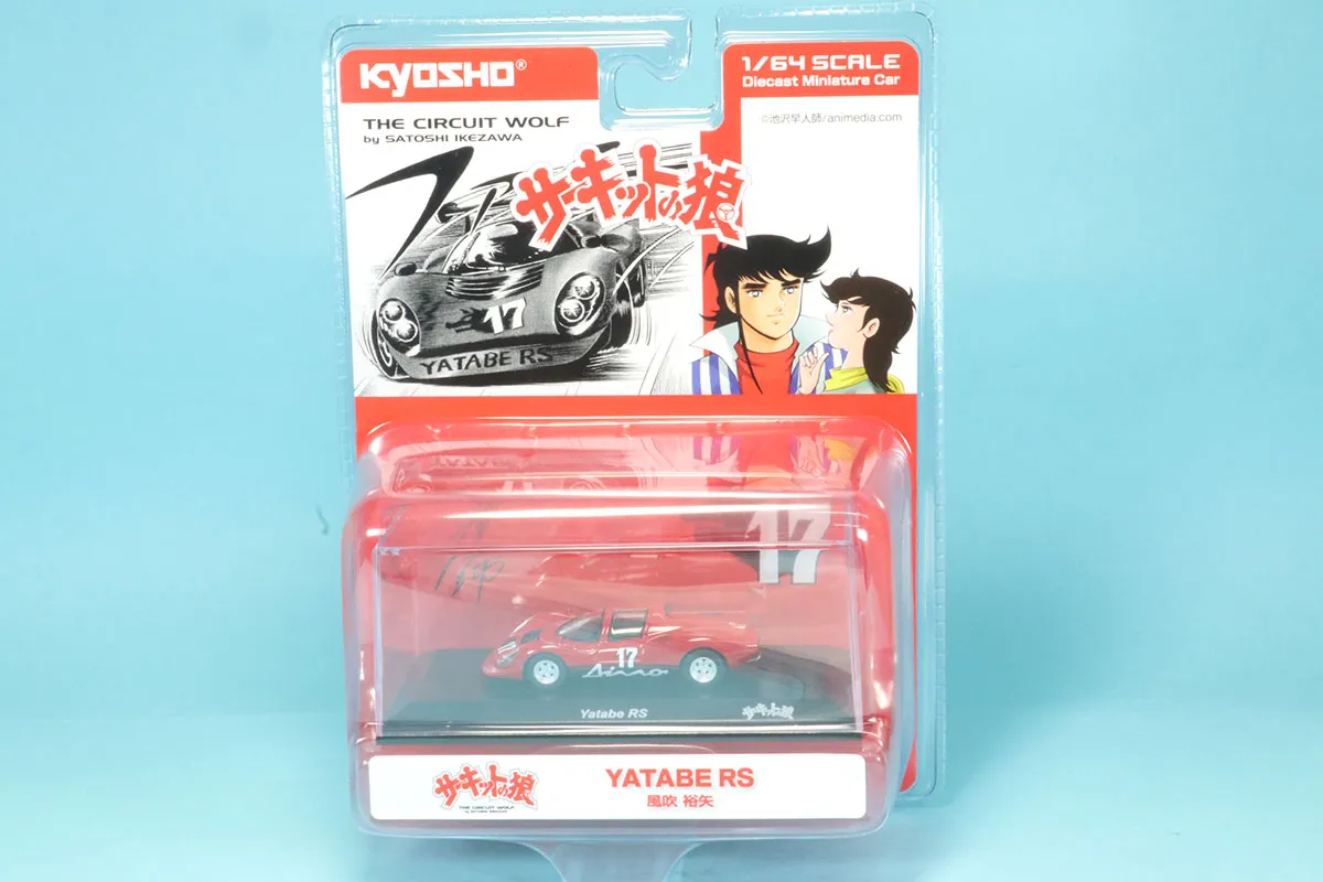 京商 1/64 サーキットの狼 ヤタベ RS 風吹 裕矢 K07009B2 ミニカー