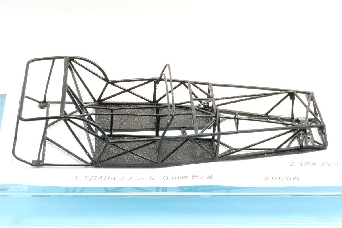 レイクフロントモデル 返品返金／交換不可アウトレット品 1/24