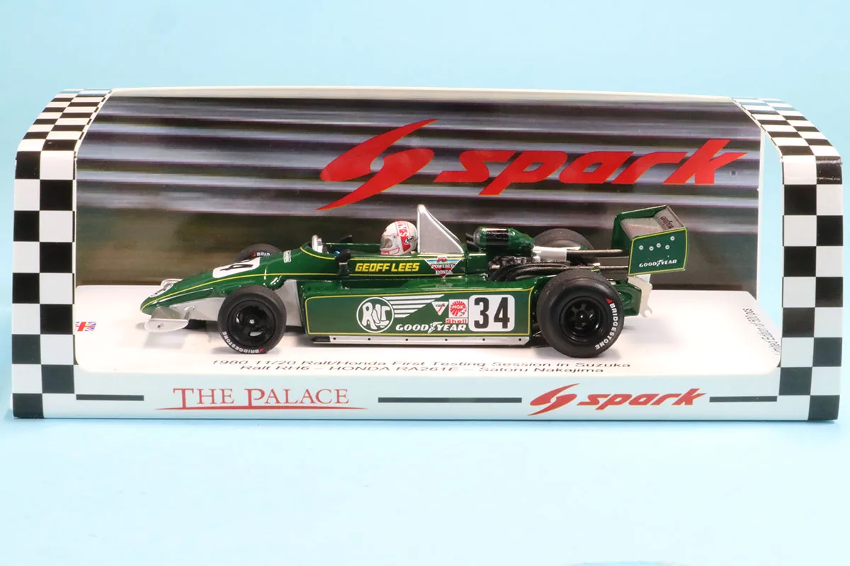 お手軽価格で贈りやすい HRC特注スパーク 1/43 ラルト ホンダ1st テスト 鈴鹿 RH6 ホンダ その他