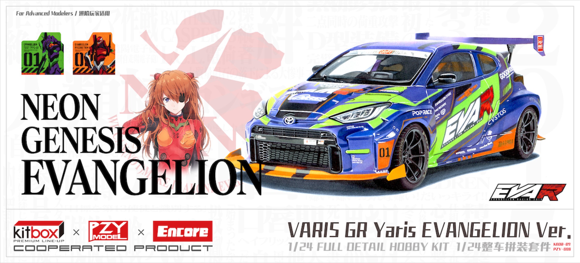 イグニッションモデル IG2904 YARIS (4BA) Silver ヤリス イグニッション 1/18 パンデム GR ヤリス 4BA シルバー G16E