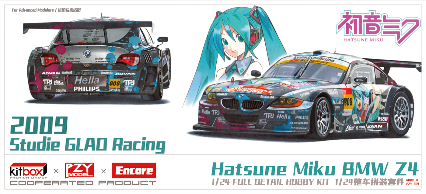 KITBOX / PZYmodel 1/24 レジンキットBMW Z4M E86 Ver.B GT-R