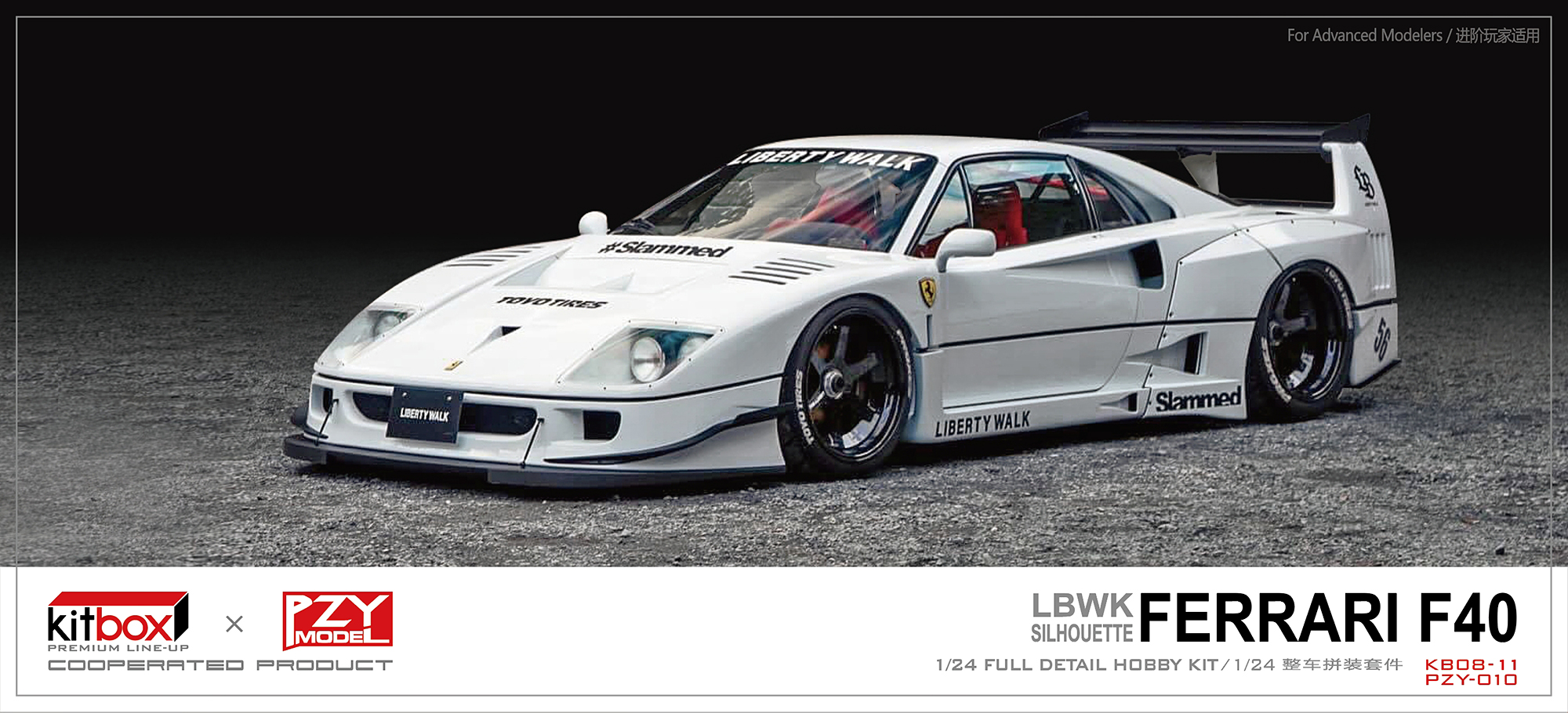 KITBOX / PZYmodel 1/24 レジンキット LB ワークス フェラーリ