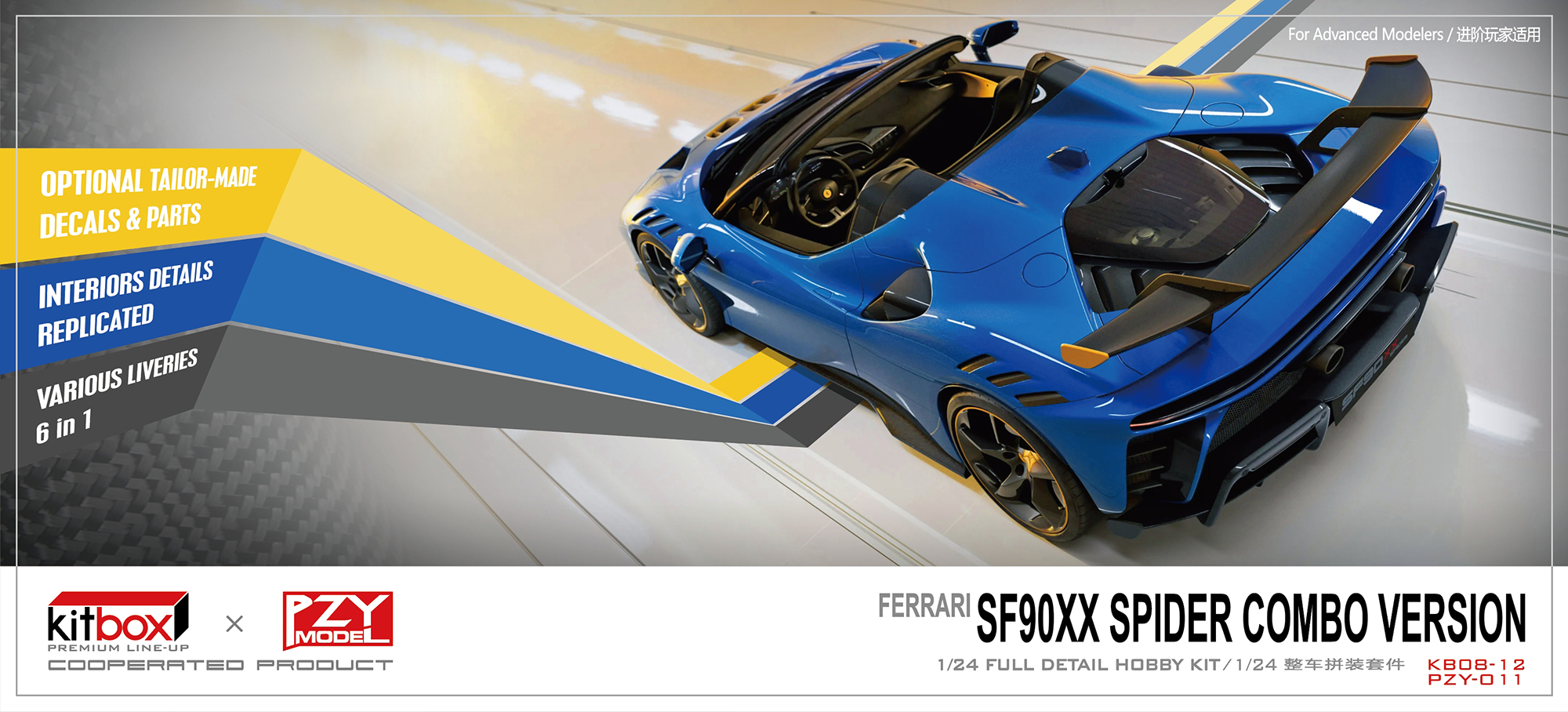 KITBOX / PZYmodel 1/24 レジンキットフェラーリ SF90XX