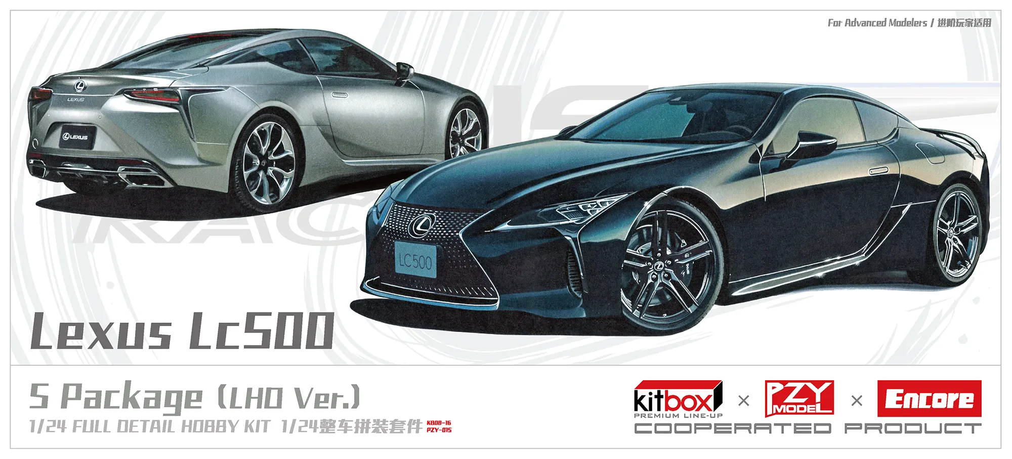 KITBOX / PZYmodel 1/24 レジンキット レクサス Lc500 S