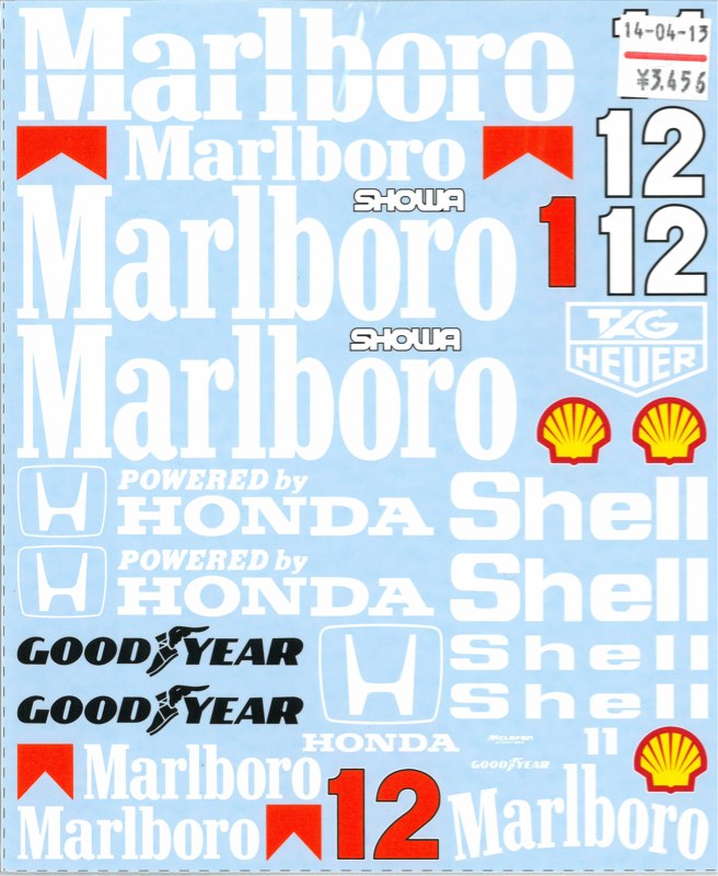 マクラーレン　MP4/8.MP4/9 中古ボディ マクラーレン MP4/8.MP4/9 中古ボディ マクラーレン MP4/8.MP4/9