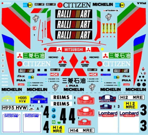 ミュージアムコレクション 1/24 ミツビシ ギャラン VR-4 モンテ