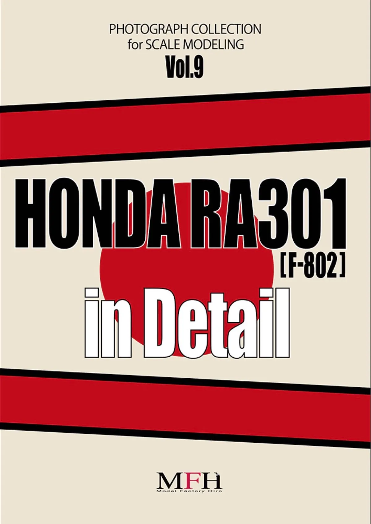 モデルファクトリー ヒロ ホンダ RA300 ディティール写真集 MFH-MHB-3
