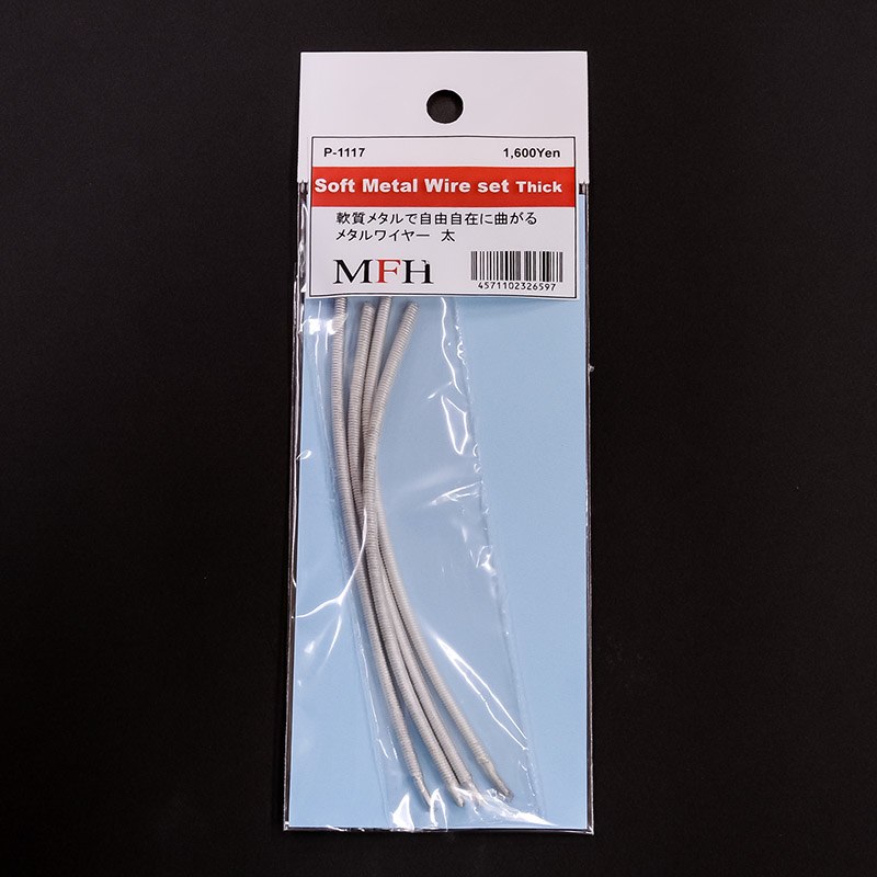 MFH-P1117