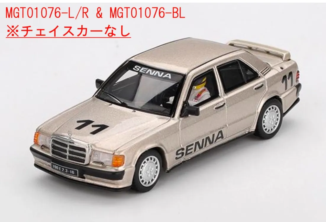 1/43 ミニチャンプス メルセデス ベンツ Typ 190E 2.3-16 1984 A
