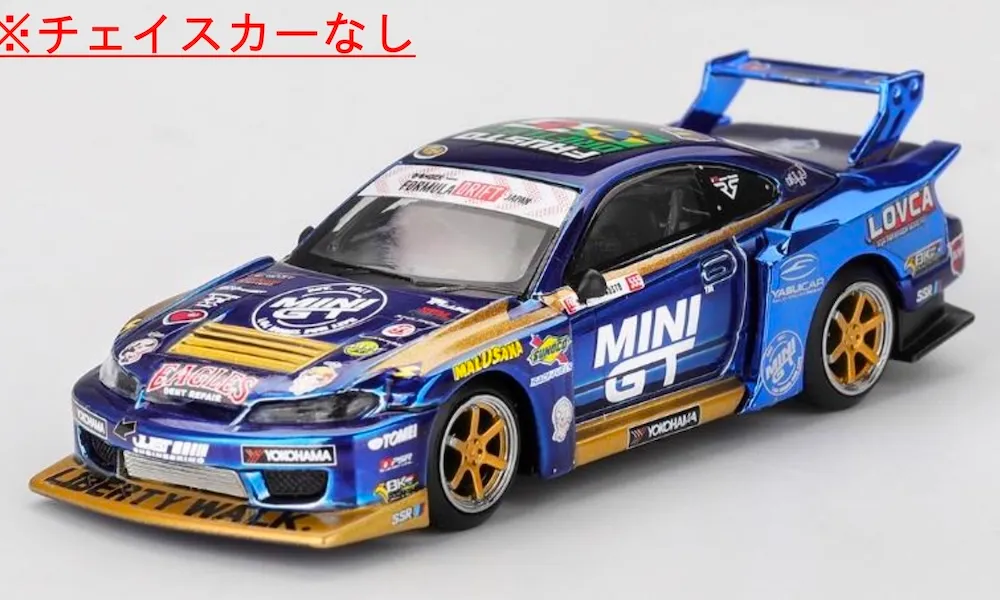 予約] MINI-GT 1/64 ニッサン シルビア (S15) LB-スーパーシルエット