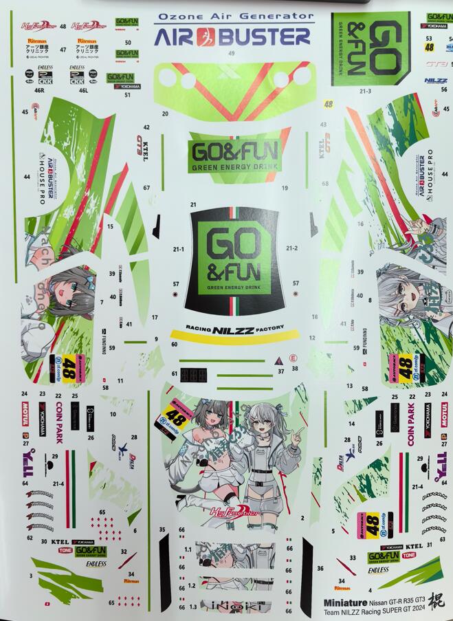 ミニチュアデカール 1/24 脱毛 Dステイション K'sフロンティア