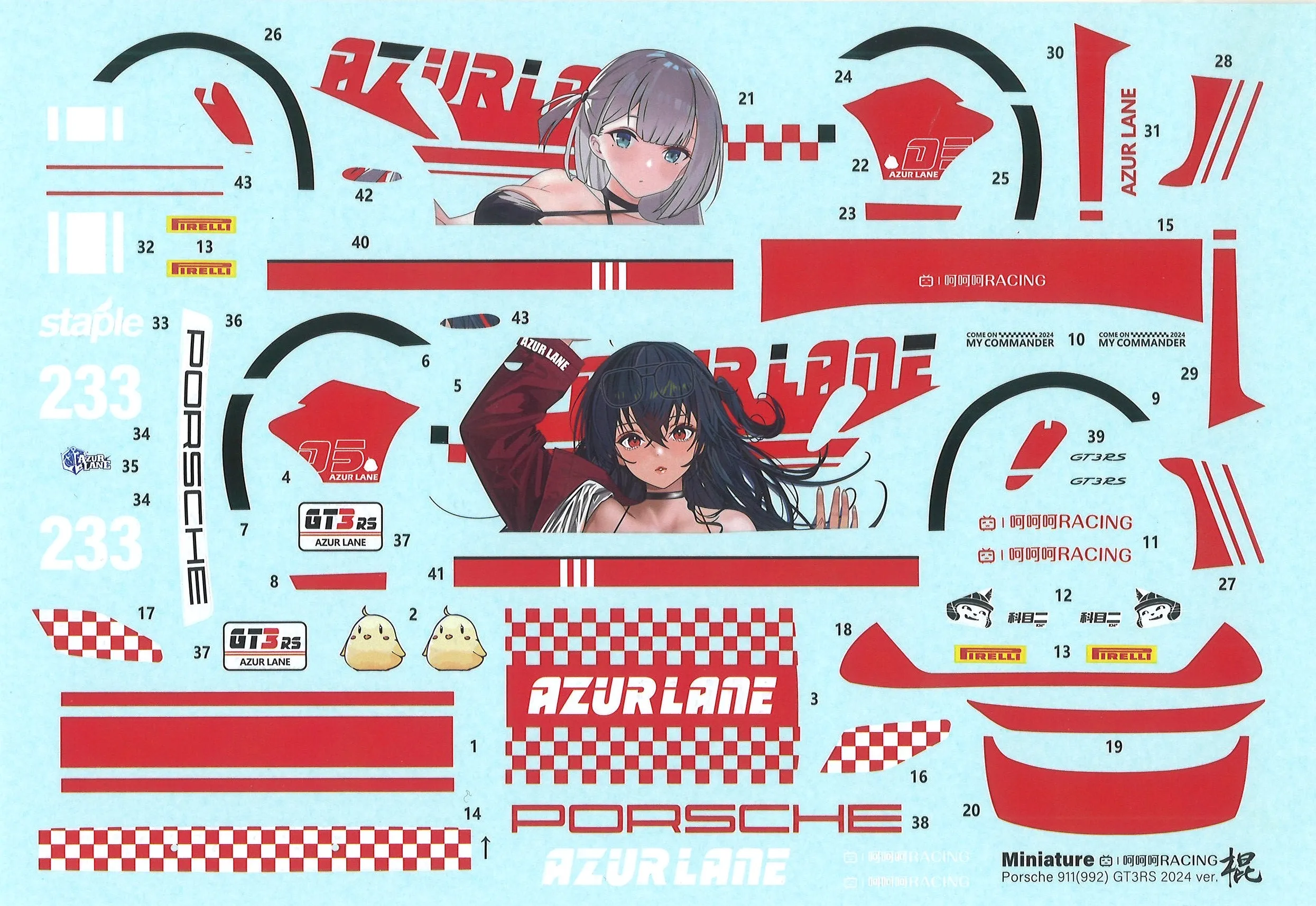 ミニチュアデカール 1/24 ポルシェ 911 992 GT3 RS "アズールレーン" 2024 No.233 フルデカール　MS24030