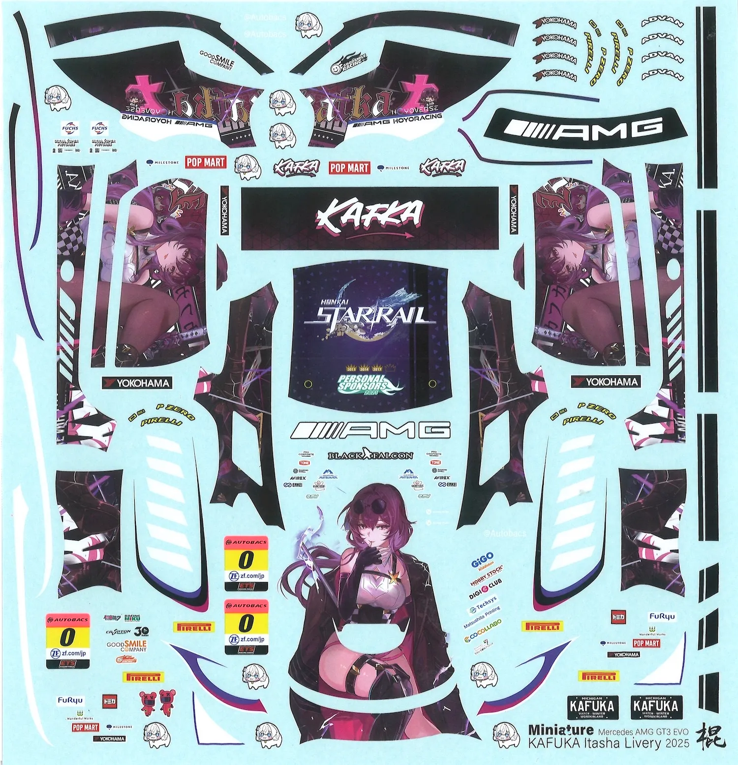 ミニチュアデカール 1/24 メルセデス SLS AMG 崩壊スターレイル カフカ