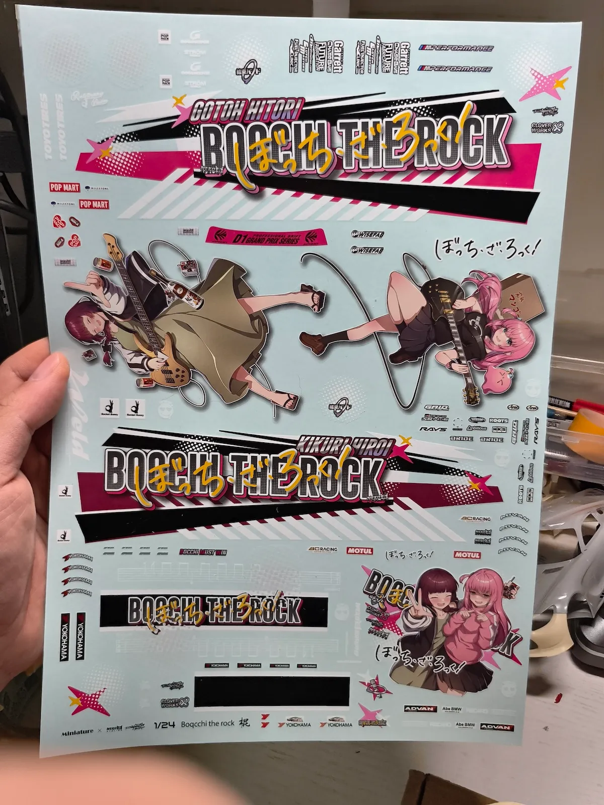 [予約] ミニチュアデカール 1/24 ぼっち・ざ・ろっく! 痛車 ステッカー キャラクターデカール 汎用　MS24055