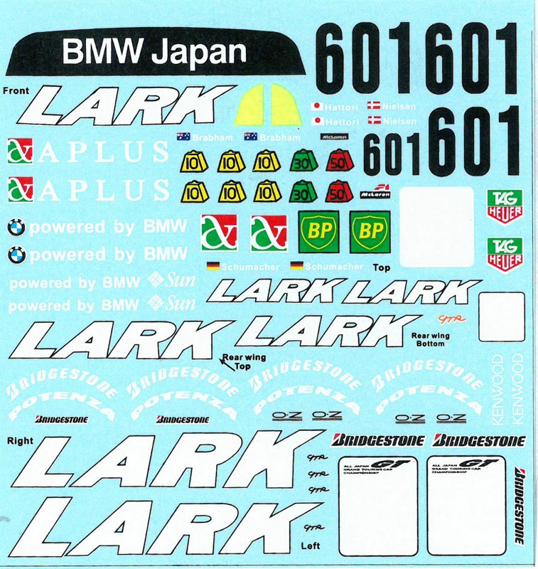 MSMクリエイション 1/24 マクラーレン F1 GTR JGTC 1996 