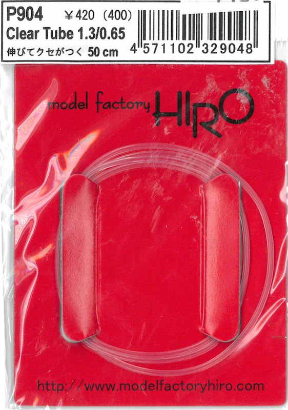 MFH-P0904