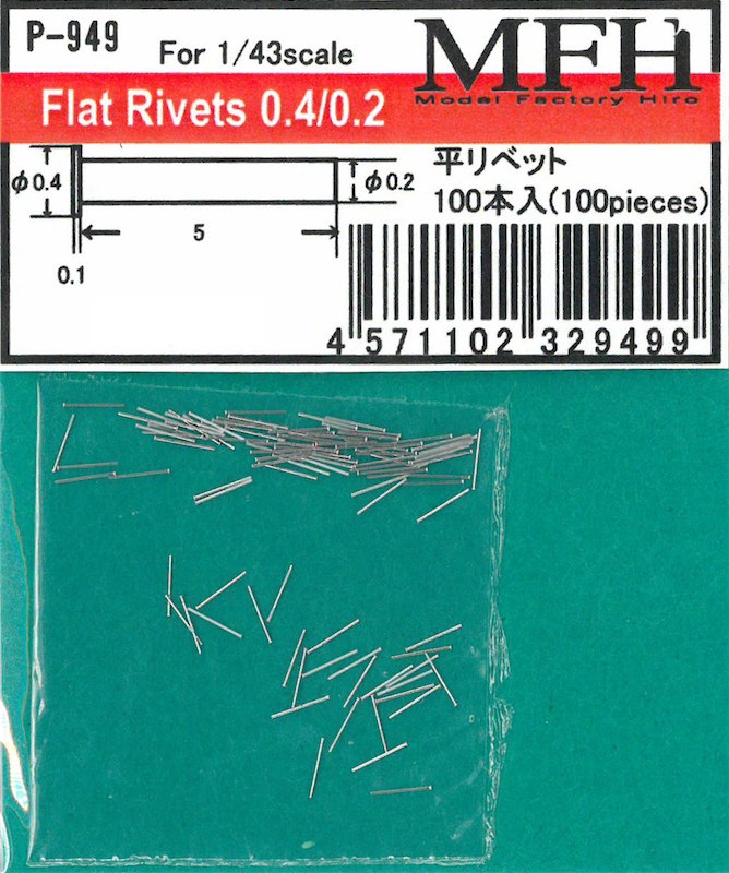 MFH-P0949