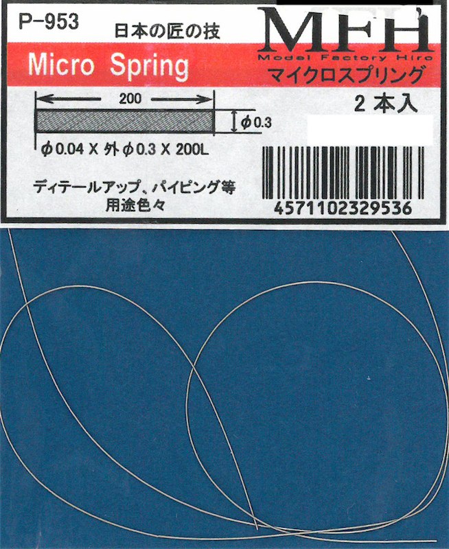 MFH-P0953