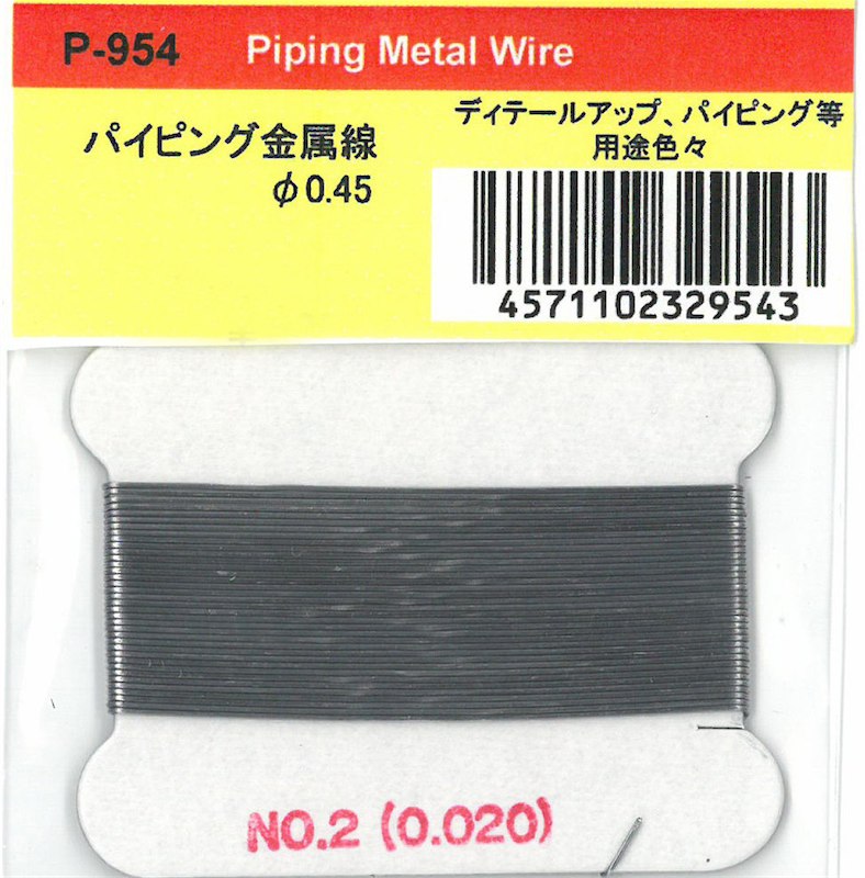 MFH-P0954