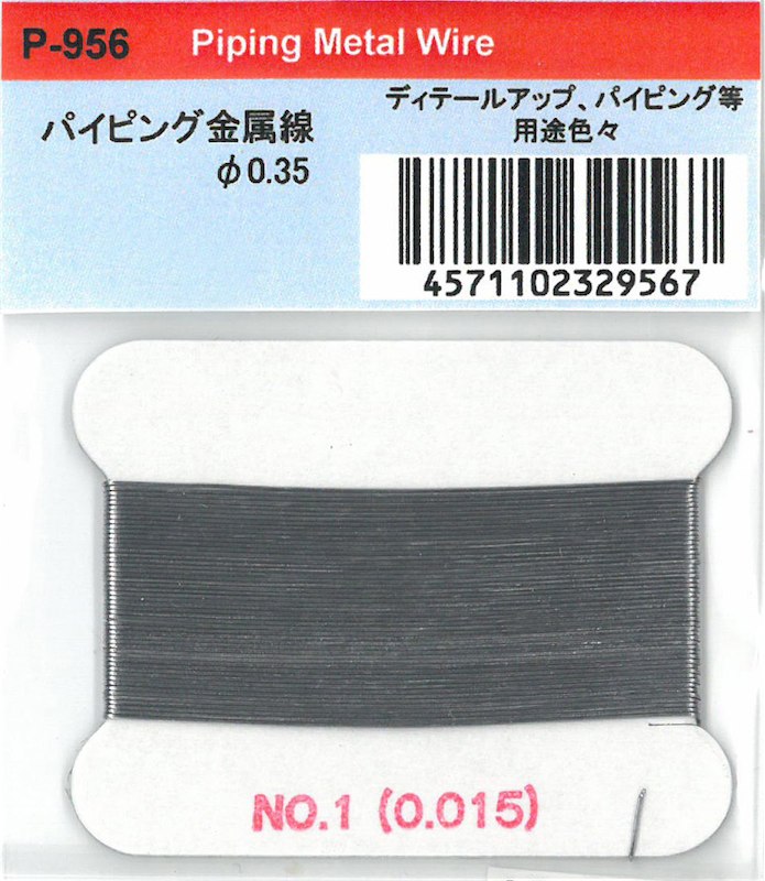 MFH-P0956