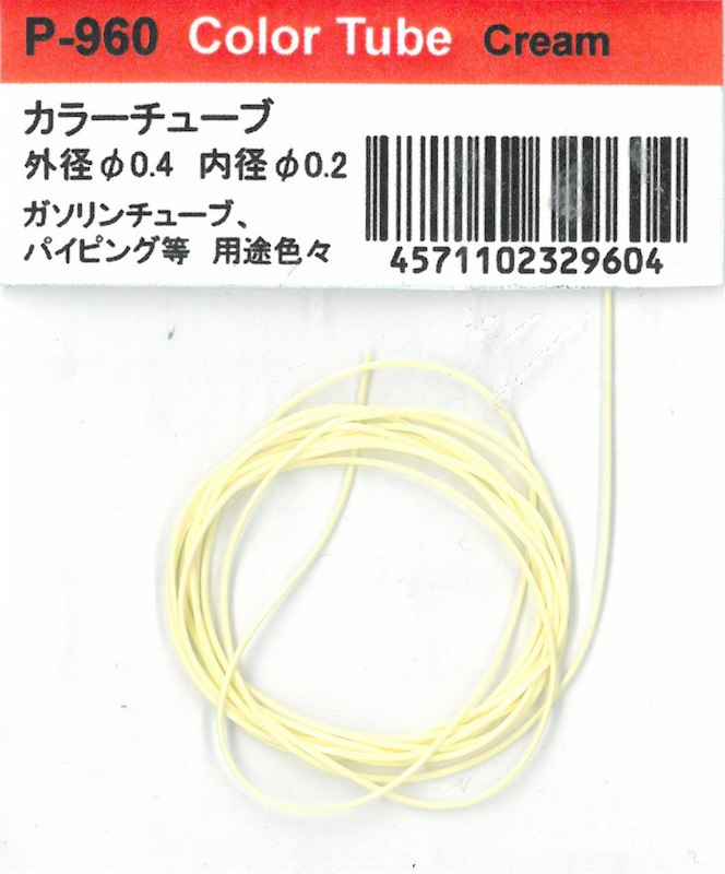 MFH-P0960