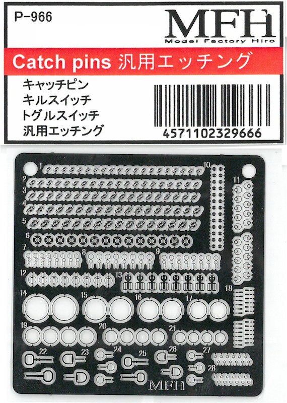 ✧さま専用 ダイケン ポスト 集合郵便受 ポステック 前入れ前出し 防滴仕様