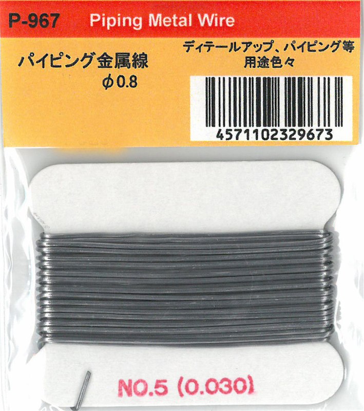 MFH-P0967