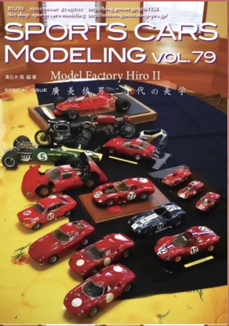Yahoo!オークション - 1994年 初版 発行 CAR MAGAZINE 創刊200号