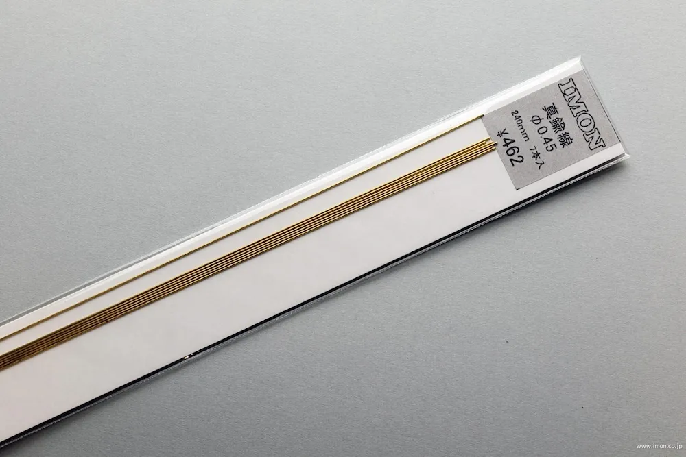 アイモン（IMON） 真鍮線 φ0.45mm 長さ240mm 7本　IM8212