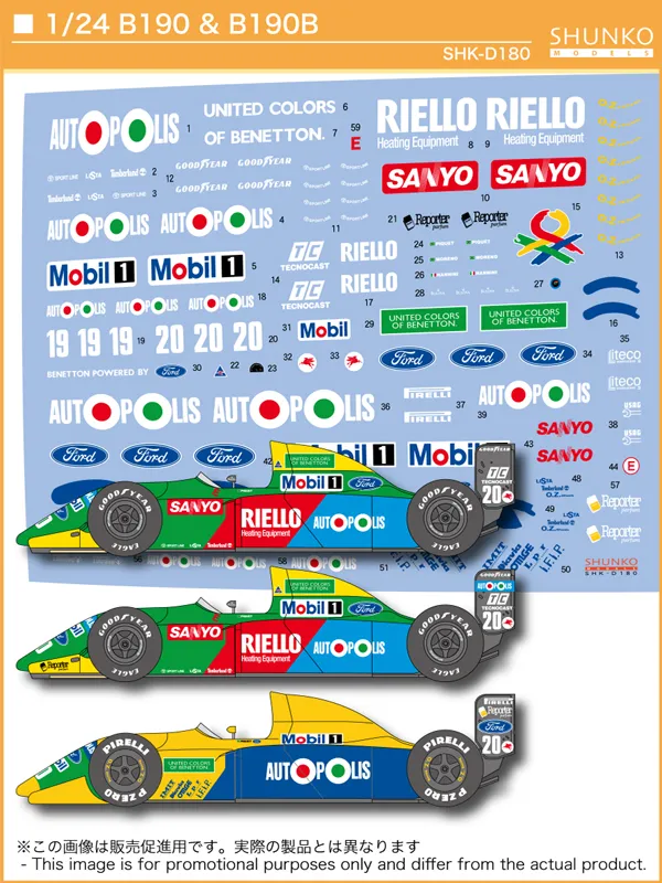 シュンコーモデル 1/24 ベネトン フォード B190 & B190B 1990-91 フルスサポンサーデカール (ハセガワ対応)　SHK-D180