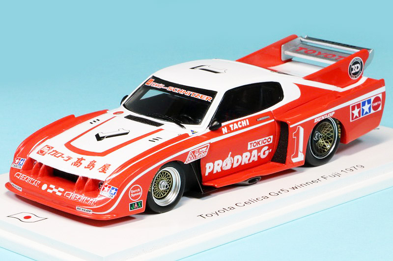 スパーク 1/43 トヨタ セリカ LB ターボ フジ 200マイル 1979 Winner No.1　SJ095