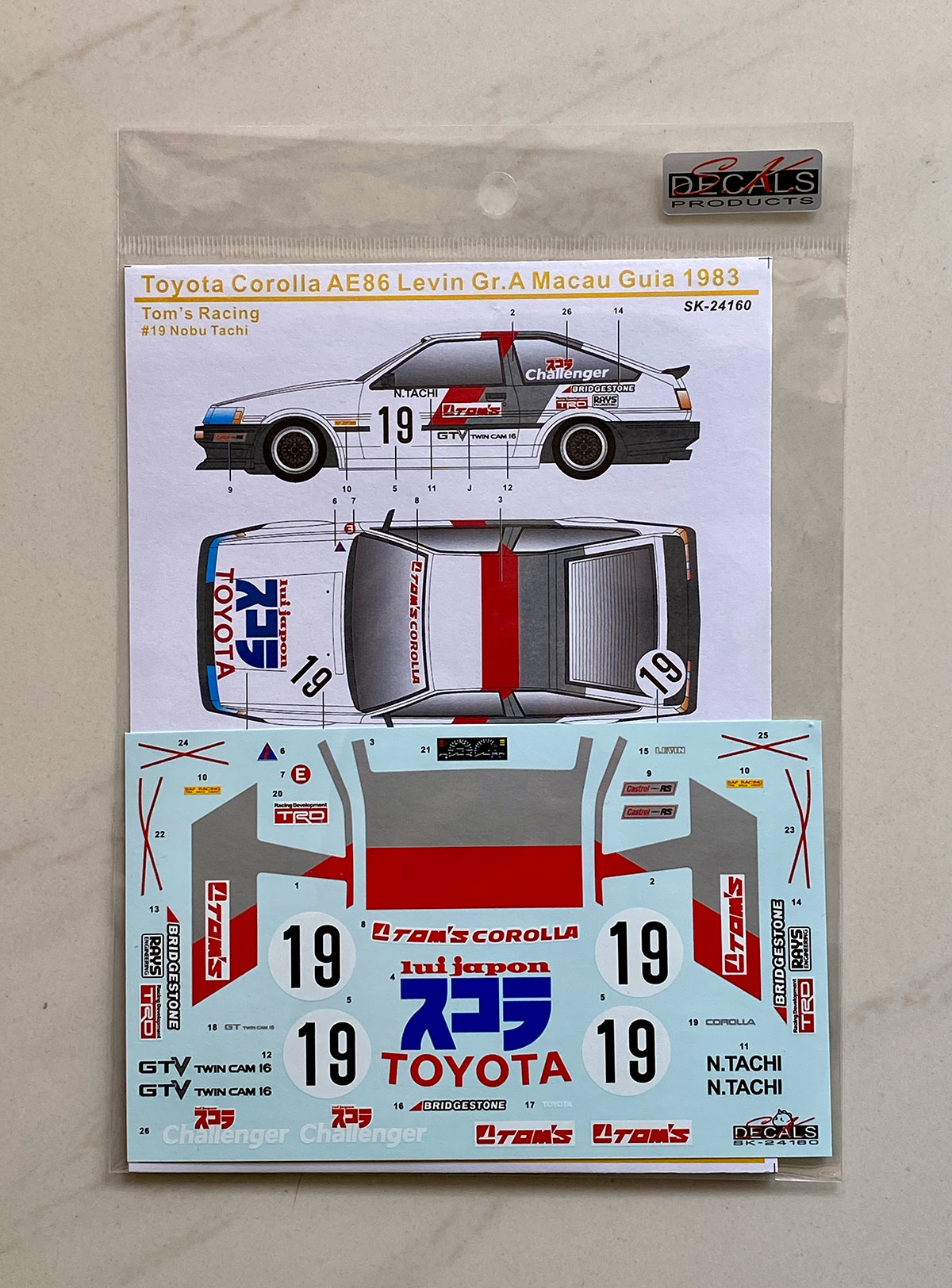 SK Decal 1/24 トヨタ カローラ AE86 レビン Gr.A マカオ ギア 1983 No.19 フルデカール アオシマ対応　SK24160