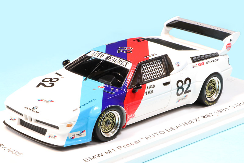 KIDBOX特注スパーク 1/43 BMW M1 プロカー Auto Beaurex 1981 内田審司 No.82　SKB43036