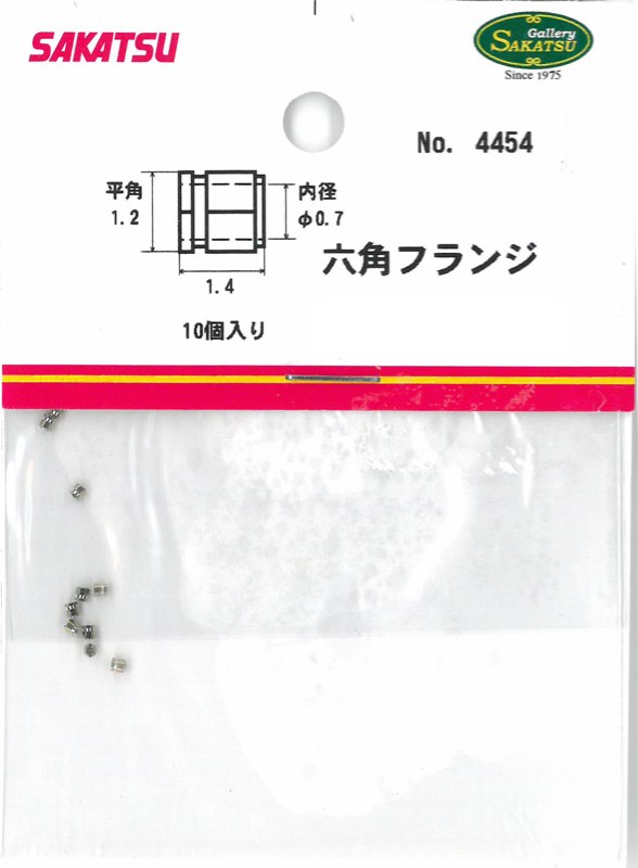SKT-4454